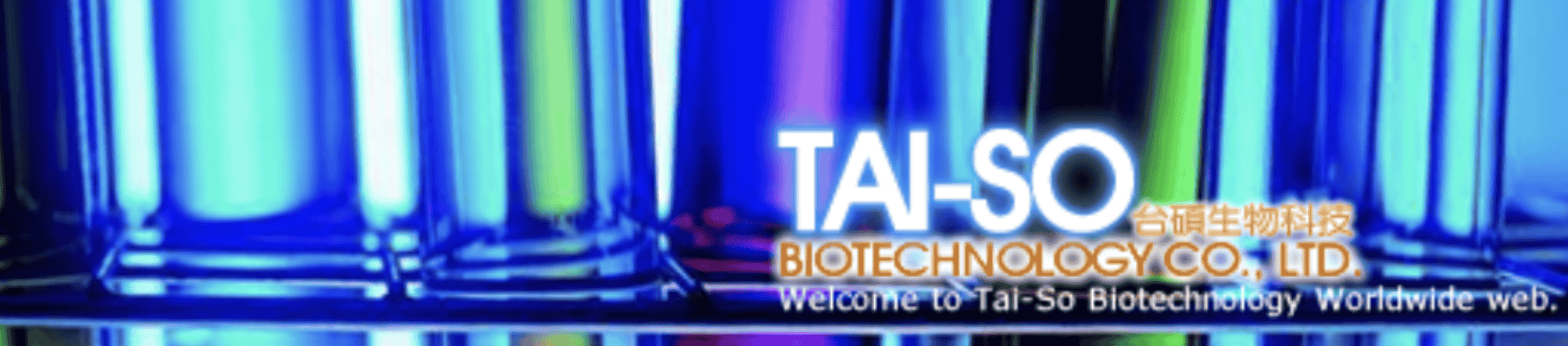 台碩生物科技