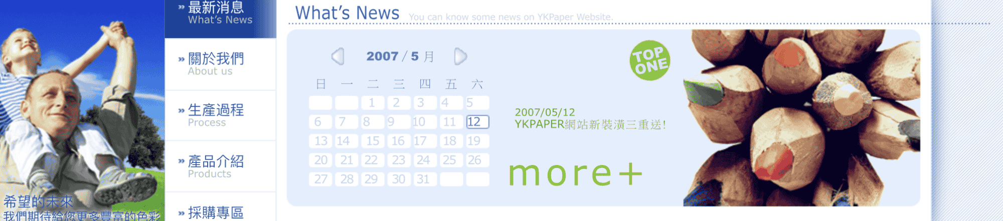 瑩冠企業