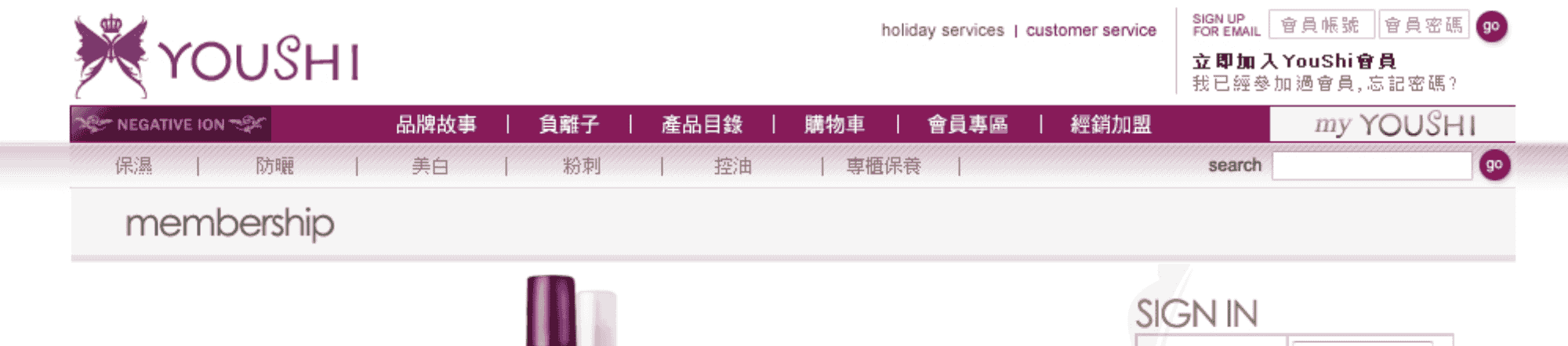 YouShi夜姬